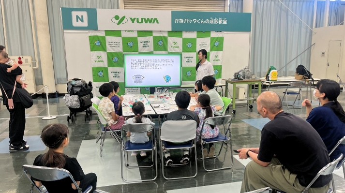 「モノづくり体感スタジアム2026」に参加しました！